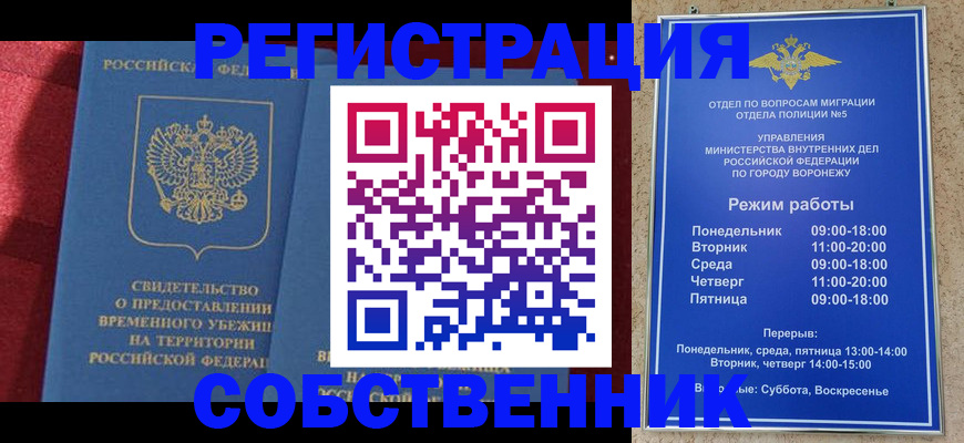 регистрация в Усолье-Сибирском