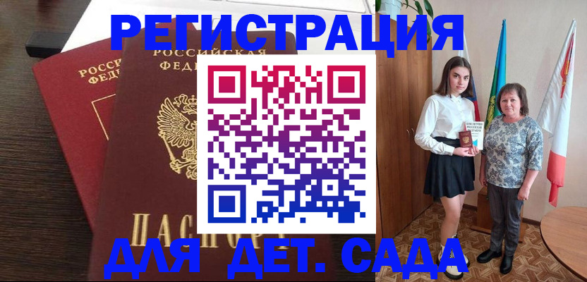 прописка для кредита в Усолье-Сибирском