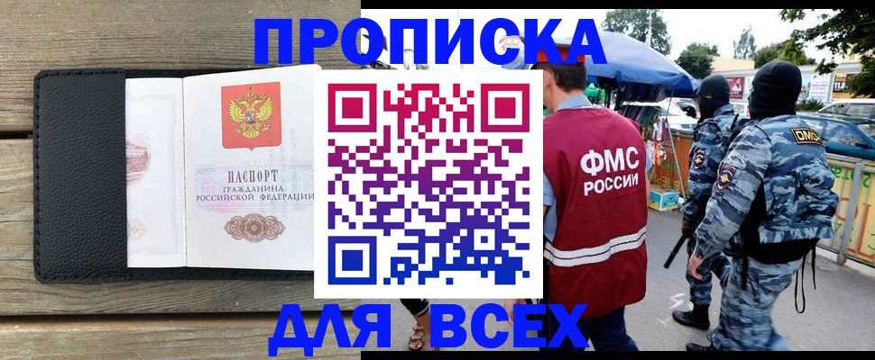 форма 3 в Усолье-Сибирском